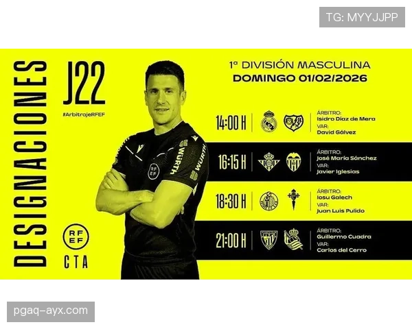 欧洲杯裁判名单公布，实力派裁判即将执法多场精彩比赛