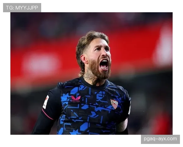 拉莫斯从巴黎到塞维利亚的生涯轨迹解析