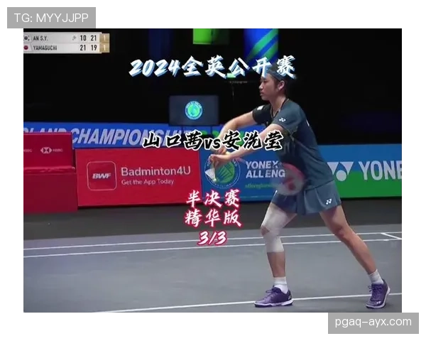 安洗莹比赛全场秒变“老板模样”，平时竟然这样刷抖音？